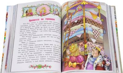 Русич Любимые сказки